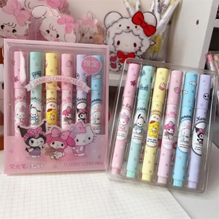 พร้อมส่ง!ปากกาไฮไลท์ ลายการ์ตูนsanrio แพค6แท่ง ปากกาเน้นข้อความ มาร์กเกอร์ น่ารัก