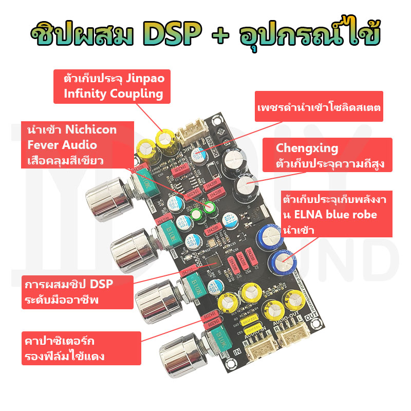 diysound-zk-amp-แอมป์จิ๋วคาราโอเกะ-ปรีไมค์แอมจิ๋ว-ปรีไมค์คาราโอเกะ-คาราโอเกะ-บอร์ดก้อง-ไมค์โครโฟน-k-ร้องเพลง-พรีเอฟเฟคบอ