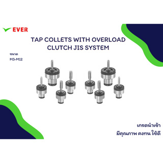 ต๊าปคลอเลค *พร้อมส่ง* TAP COLLETS WITH OVERLOAD CLUTCH JIS MA6G