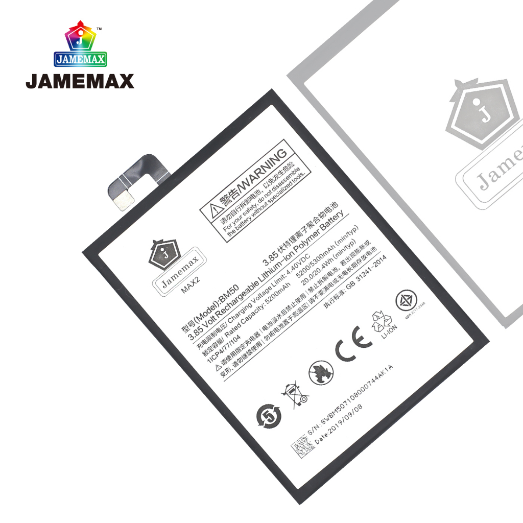 jamemax-แบตเตอรี่-xiaomi-mi-max2-battery-model-bm50-5200mah-ฟรีชุดไขควง-hot