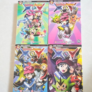 Pokemon -Special X.Y เล่ม 1-4
