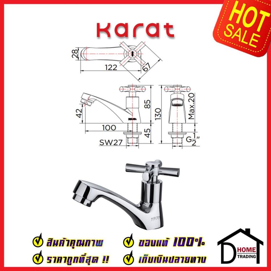 karat-faucet-ก๊อกเดี่ยวอ่างล้างหน้า-ec-01-100b-50-ทองเหลือง-สีโครมเงา-ก๊อก-อ่างล้างหน้า-กะรัต-ของแท้-100