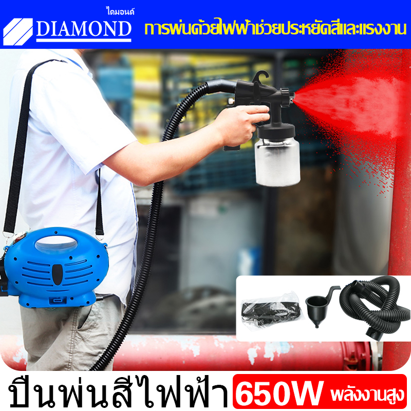 diamond-เครื่องพ่นสี-กาพ่นสีไฟฟ้า-800cc-เครื่องพ่นสีไฟฟ้า-ทาสี-พ่นสี-พร้อมสายสะพาย-และอุปกรณ์ครบชุด