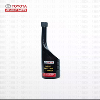 น้ำยาล้างหัวฉีดดีเซล Toyota  ขนาด 250 ml ของเเท้ 💯%