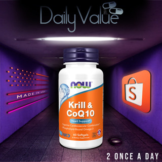 น้ำมันคริลล์ / Krill Oil 1,000 MG w/ CoQ10 & Astaxanthin 60 Softgels by NOW FOODS