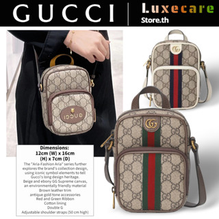 กุชชี่👜Gucci Ophidia-GG-MINI Bag Women/Shoulder Bag สุภาพสตรี/กระเป๋าสะพาย/กระเป๋าโทรศัพท์มือถือ/กระเป๋าสตางค์