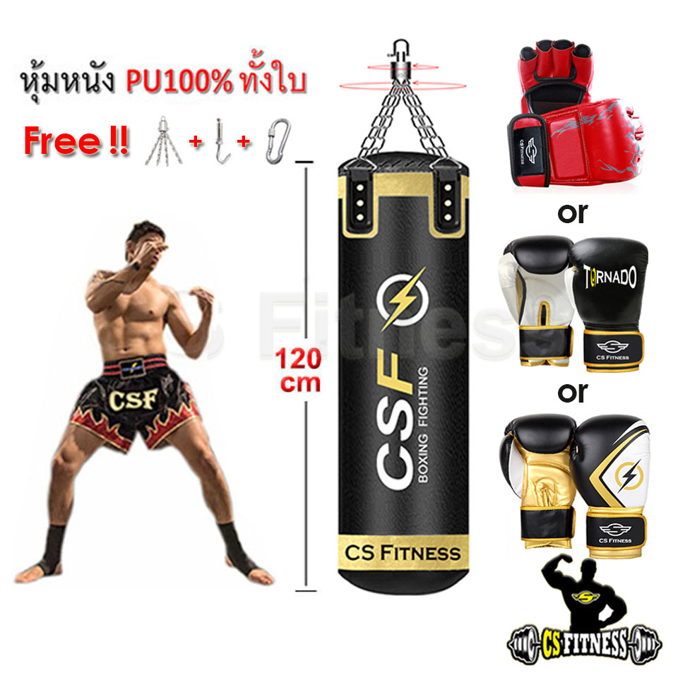 ภาพหน้าปกสินค้ากระสอบทรายชกมวย **หุ้มหนัง PU100%ทั้งใบ** รุ่น Thunder Pro จากร้าน csfitness บน Shopee