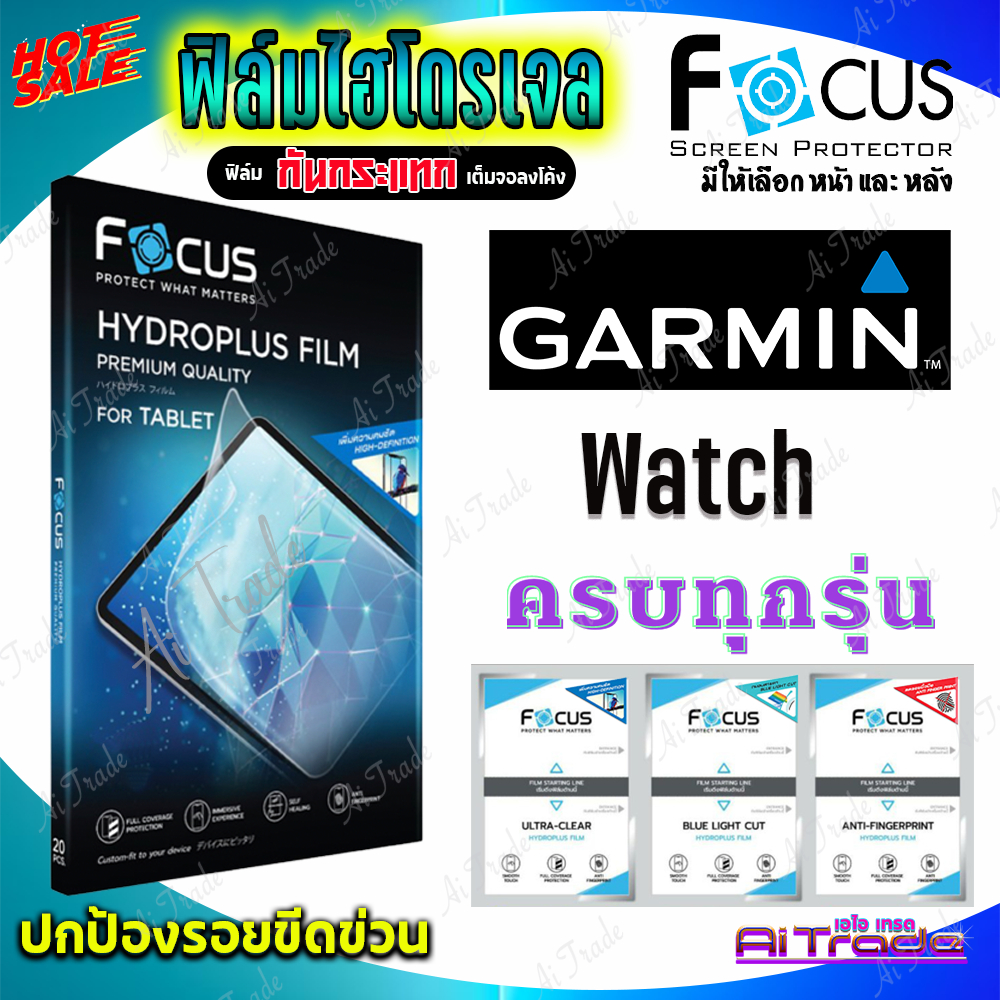 focus-ฟิล์มไฮโดรเจล-garmin-venu-3s-venu-3-venu-sq-2-venu-sq-venu-2-plus-venu-2s-venu-2-venu