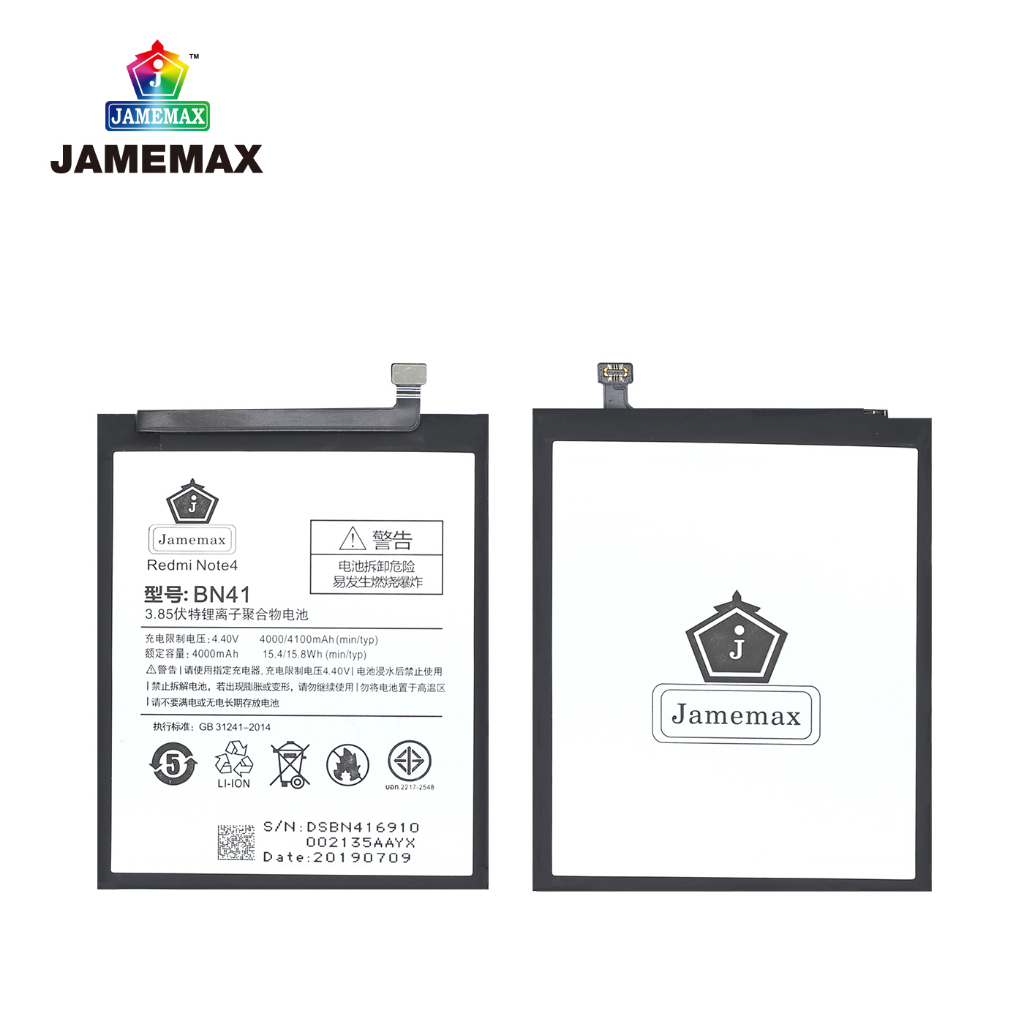 jamemax-แบตเตอรี่-xiaomi-redmi-note-4-battery-model-bn41-ฟรีชุดไขควง-hot