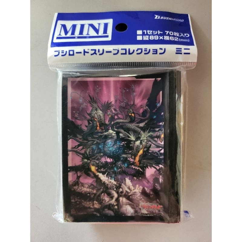 สลีฟแวนการ์ด Bushiroad Sleeve Mini Cardfight! Vanguard " Mirror Vairina