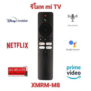 👍ส่งฟรี👍รีโมท mi TV XMRM-M8 สําหรับ MI TV 5A 32" 40"43"Xiaomi Redmi Smart