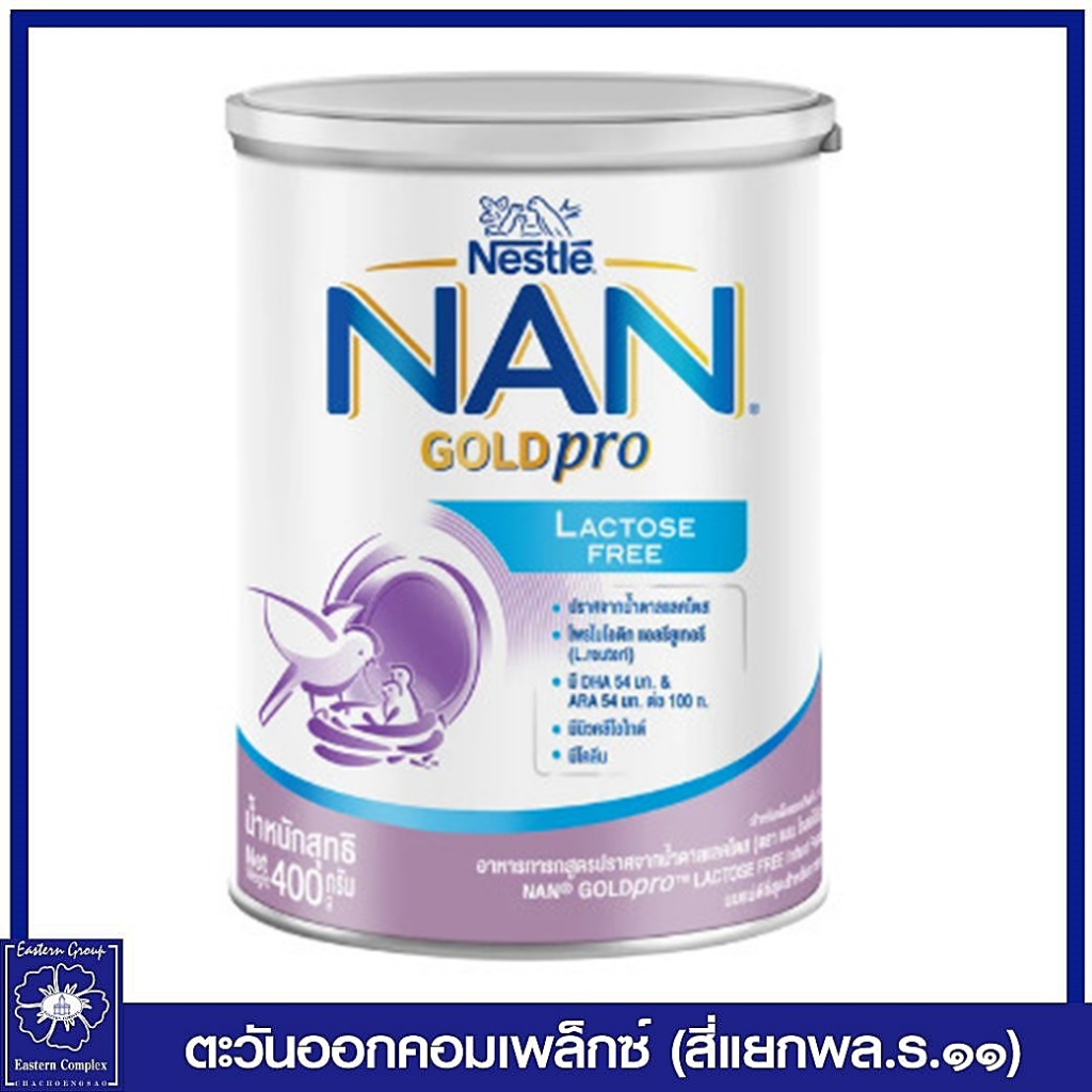 นมผง-nan-goldpro-แนน-โกลด์-โปร-แลคโตสฟรี-สูตรปราศจากน้ำตาลแลคโตส-400-กรัม-2037