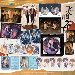 【pre-order】 สแตนดี้ เข็มกลัด ชิกิชิ จี้ Quicksand : แล้วนางนวลก็ไม่หวนกลับมา