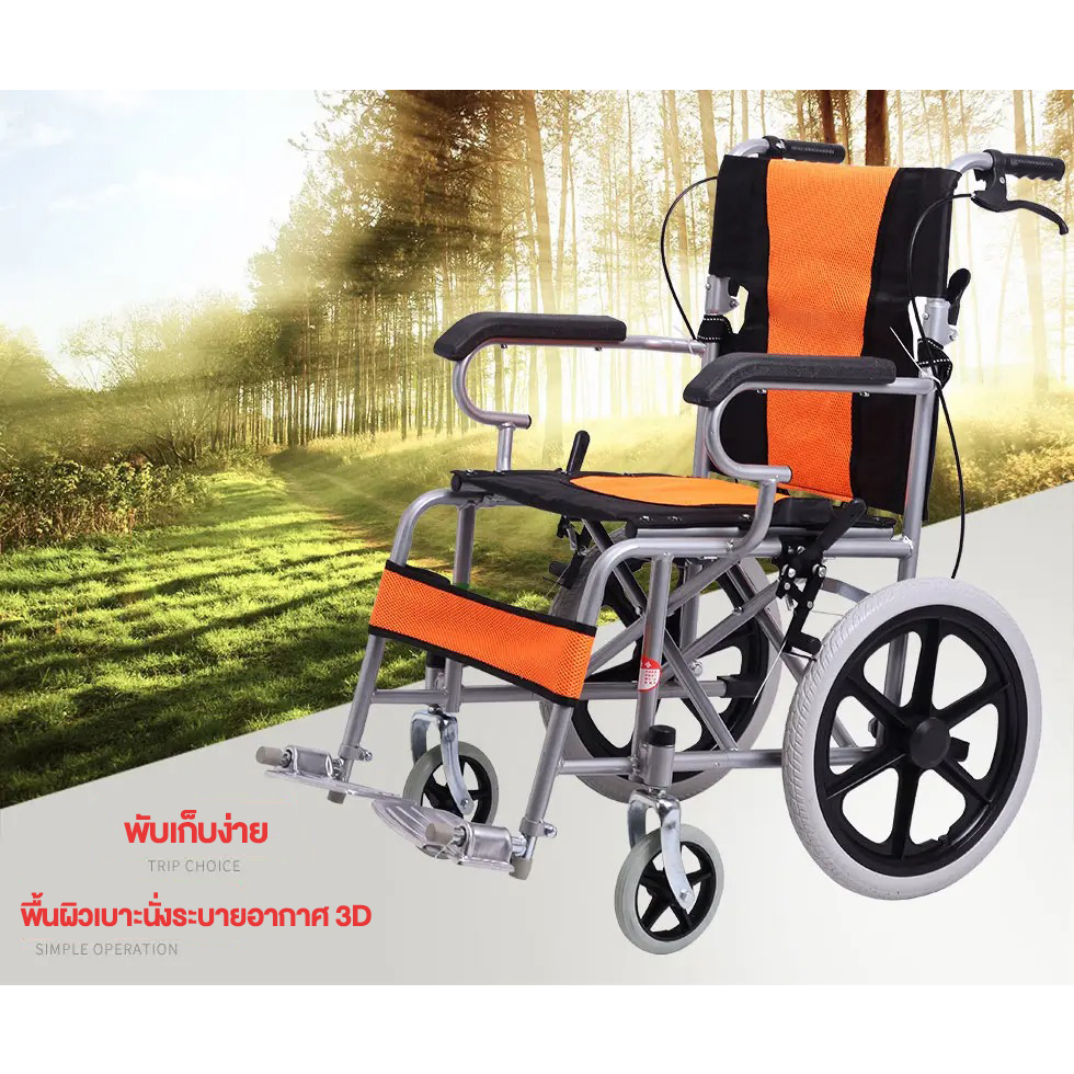 รถเข็นคนไข้-เก้าอี้รถเข็นพับ-wheelchair-ปลอดภัย-และน้ำหนักเบาเก้าอี้รถเข็นพับได้-ชายชราเก้าอี้รถเข็น-ท่อเหล็กหนา-รถเข็นพกพาสะดวก