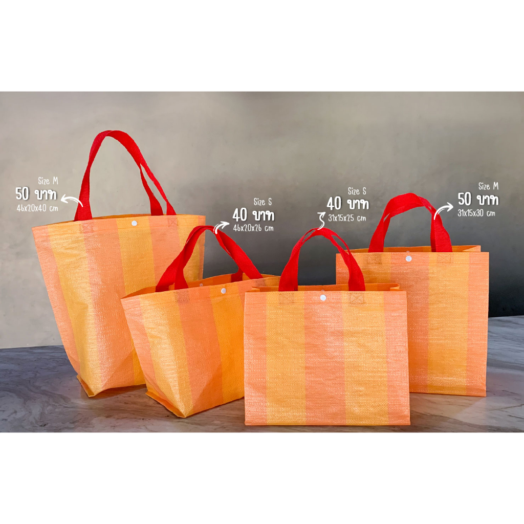 babao-collection-orange-colour-สีสันสดใส