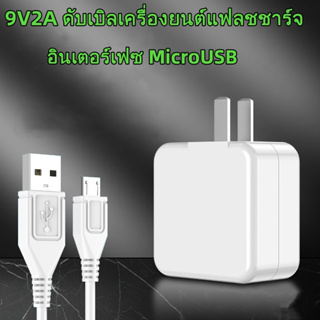 ชาร์จเดิมสายชาร์จ VIVO / OPPO ตัวแปลง  สายชาร์จ USB Micro USB ข้อมูล สำหรับ R9 A83 R7s6 F9 F5 R15 R11 R11s R9splus