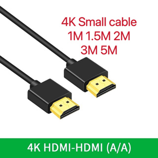 HDMI High Speed 1M1.5M 2M 3M 5M 10M 2160p 4K 3D VER 2.0 สายเส้นเล็ก 1-10เมตร (Black)