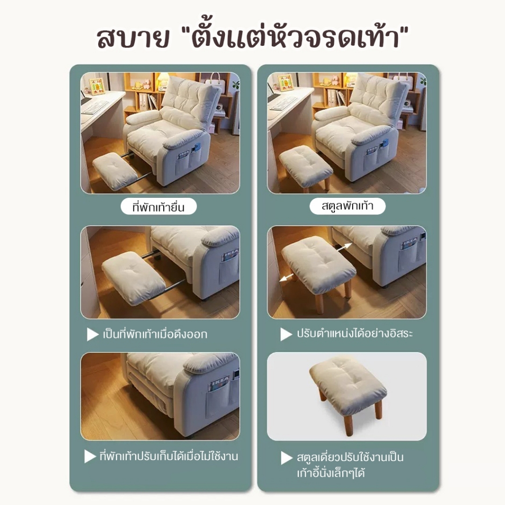 dudee-โซฟาปรับระดับพนักพิงได้สุดหรู-รุ่น-dd-166-พร้อมที่พักเท้า-นุ่มสบาย