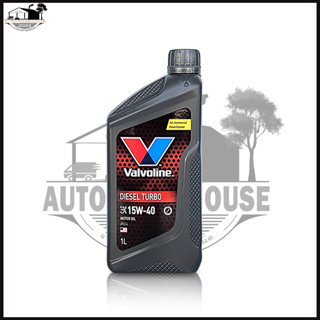 น้ำมันเครื่องยนต์ดีเซล Valvoline DIESEL TURBO 15W-40 ขนาด 1 ลิตร  วาโวลีนดีเซล เทอร์โบ 15W-40 ขนาด 1 ลิตร