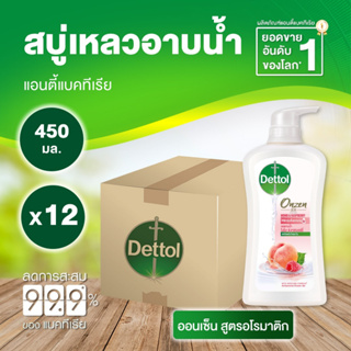 Dettol เดทตอล เจลอาบน้ำ สบู่เหลวเดทตอล ออนเซ็น สูตรโมโมะ &amp; ราสเบอร์รี่ 450มล.X12