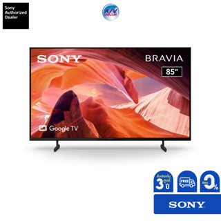 Sony TV KD-85X80L (85นิ้ว) | 4K Ultra HD | High Dynamic Range (HDR) | สมาร์ททีวี (Google TV) **ผ่อน 0%** X80L