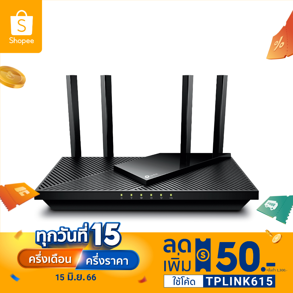 ภาพหน้าปกสินค้าTP-Link Archer AX55 Pro Multi-Gigabit และ AX55 Dual Band Gigabit เราเตอร์ Wi-Fi 6 สนุกกับการเล่นเกมส์และการดูไลฟ์อย่างไร้รอยต่อ ด้วยเทคโนโลยี OFDMA จากร้าน tplink_thailand บน Shopee