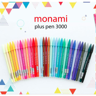 ปากกาสีน้ำ Monami รุ่น พลัส เพน-3000 0.4 มม. แบบ 24สี 36สี