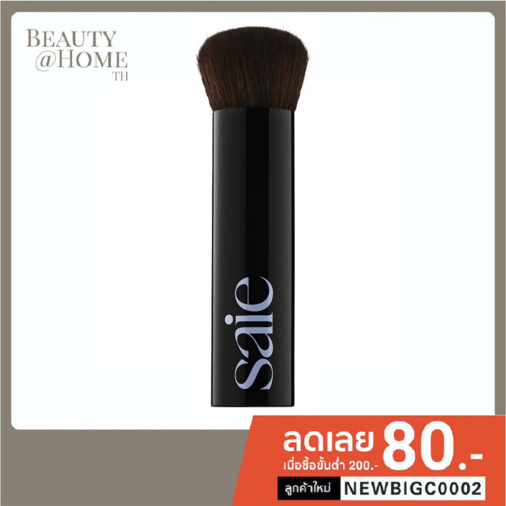 พร้อมส่ง-saie-the-base-foundation-brush