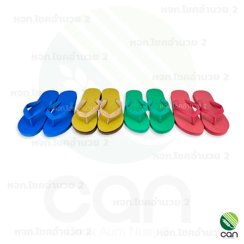 รองเท้าแตะ-แบบคีบ-ตราดาวเทียม
