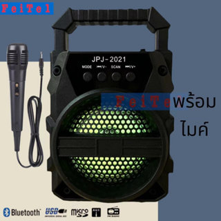 ลำโพง Bluetooth ไร้สาย, ซับวูฟเฟอร์ (รองรับไมโครโฟน, บลูทู ธ , USB, การ์ด TF, วิทยุ) ลำโพง Bluetooth พกพา, ไฟ LED สีสันส