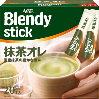 AGF Blendy (20 ซอง) Matcha Au Lait ของแท้จากญี่ปุ่น  ชาเขียวมัจฉะโอเล่