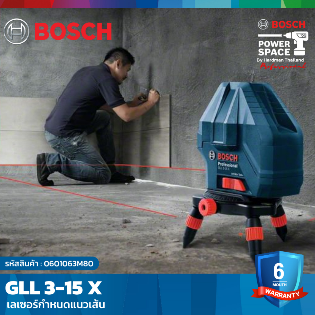 bosch-gll-3-15-x-เลเซอร์กำหนดแนวเส้น-professiona-0601063m80