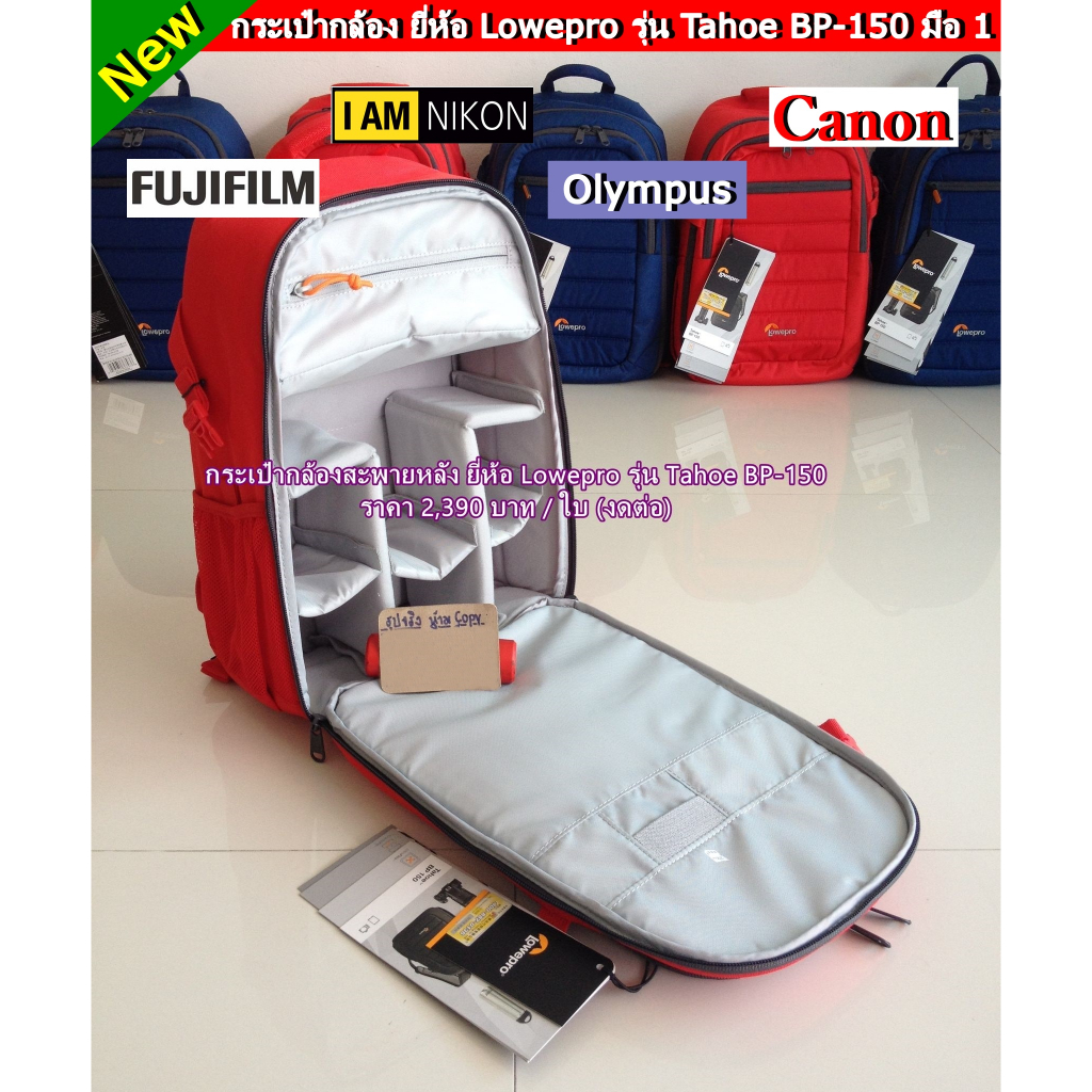 หากระเป๋ากล้องมือ-1-lowepro-รุ่น-tahoe-bp-150-กระเป๋าเป้สะพายหลังขนาดกะทัดรัด