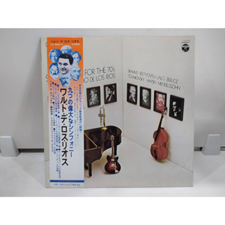 1LP Vinyl Records แผ่นเสียงไวนิล   Symphonies For The Seventies   (J20D208)