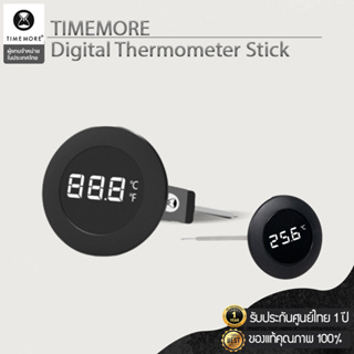 Timemore เครื่องวัดอุณหภูมิอิเล็กทรอนิกส์ดิจิตอล Digital Thermometer Stick