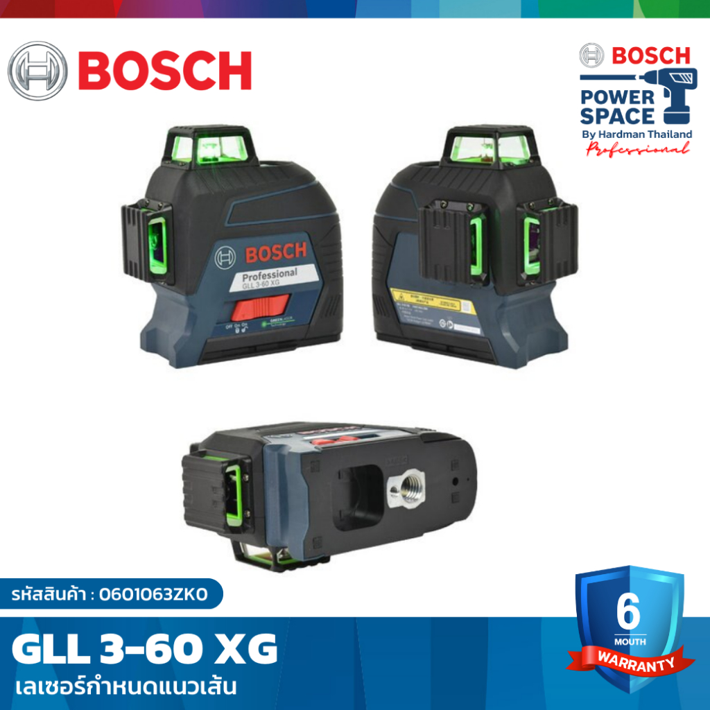 bosch-gll-3-60xg-เลเซอร์กำหนดแนวเส้น-0601063zk0