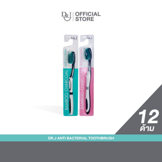 [12ด้าม] DR.J Anti Bacterial Toothbrush แปรงสีฟัน แอนติ แบคทีเรีย