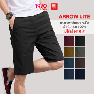 ARROW LITE กางเกงขาสั้นเอวยางยืด Cotton 100%