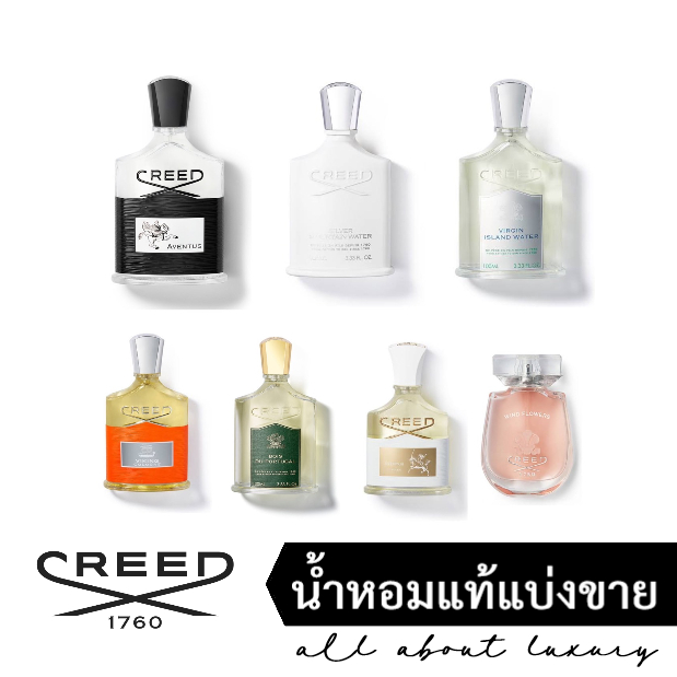 Aventus virgin 2024 island water