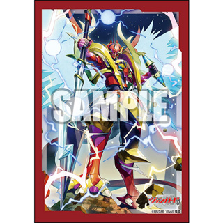 Vanguard Sleeve ซองคลุมการ์ด แวนการ์ด (70ซอง) Vol.657 Cardfight!! Vanguard "Dragonic Kaiser Vermillion" Part.2