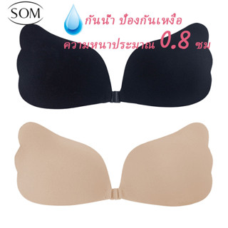 Strapless Push Up Bra ราคาถูก ซื้อออนไลน์ที่ - ม.ค. 2024