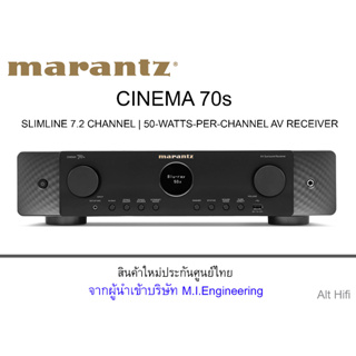 MARANTZ CINEMA 70s (BLACK) Slimline 7.2 Channel | 50-watts-per-channel  AV receiver