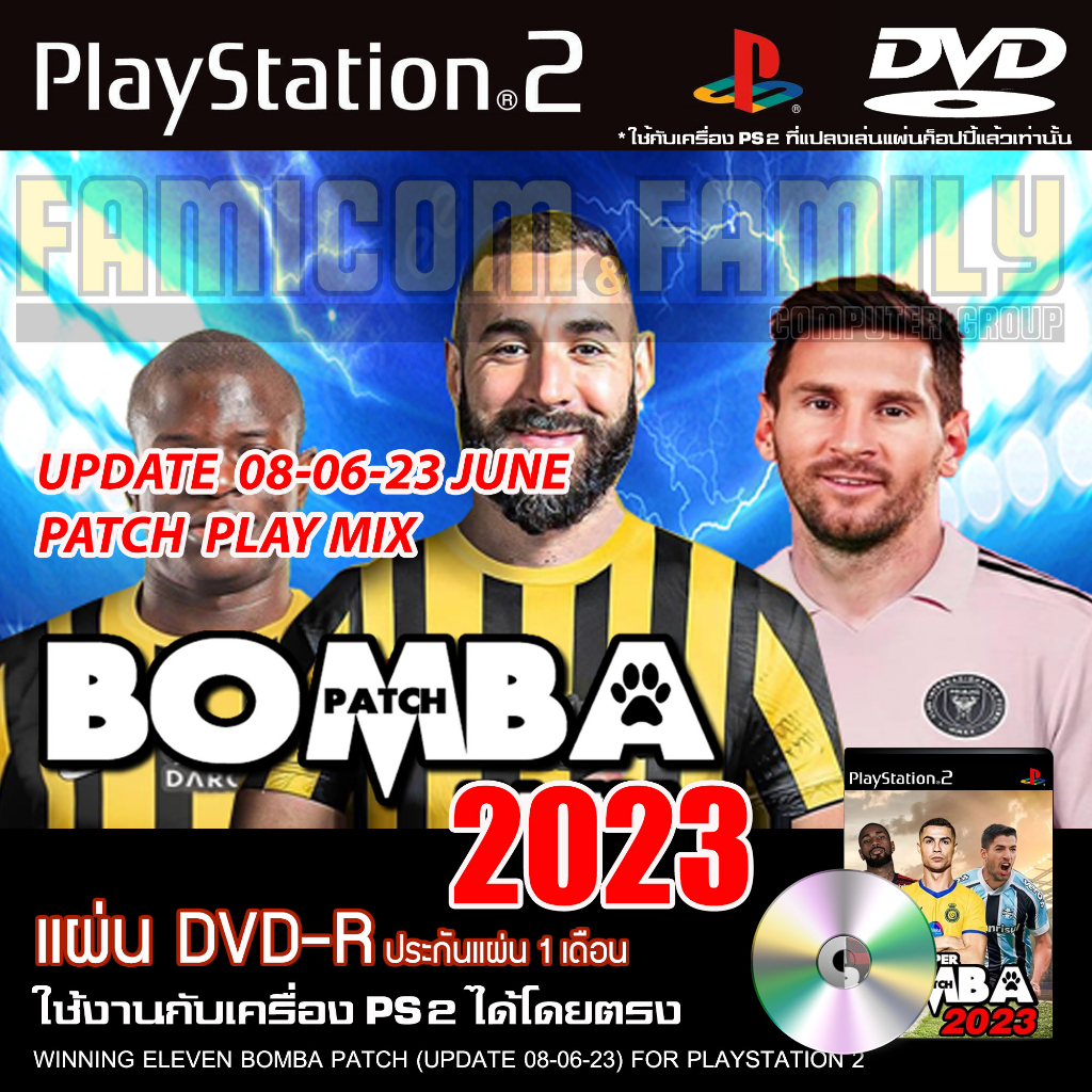 เกม-play-2-wiining-2023-bomba-patch-play-mix-อัปเดตล่าสุด-08-06-23-สำหรับเครื่อง-ps2-playstation-2