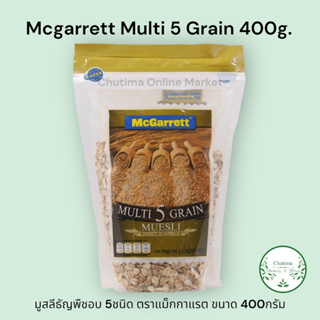 Mcgarrett Multi 5 Grain 400g. มูสลีธัญพืชอบ 5ชนิด ตราแม็กกาแรต ขนาด 400กรัม