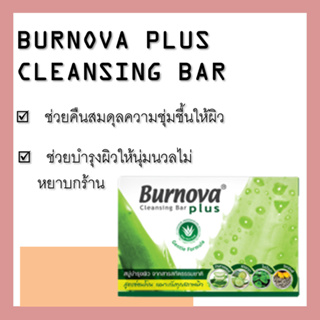 Burnova Cleansing Bar PLus