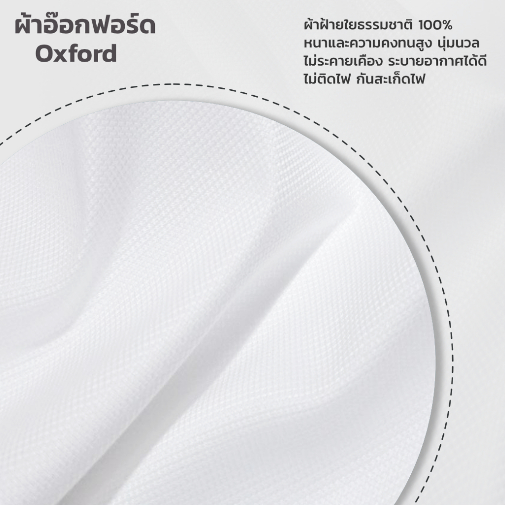 ศูนย์หนังสือจุฬาฯ-n-เสื้อกาวน์-ตัวสั้น-แขนสั้น-ผ้าออฟฟอร์ด