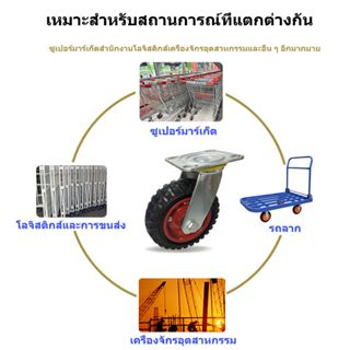 ลูกล้อ-ล้อรถเข็น-6นิ้ว-ล้อยางตัน-รับน้ำหนักได้-150กก-ไม่มียางใน-ไม่ต้องสูบลม-กันกระแทก-เหมาะกับทุกฉากงาน-ขายตรงจากโรงงาน