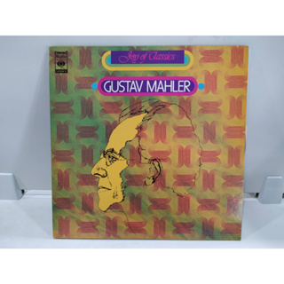 2LP Vinyl Records แผ่นเสียงไวนิล GUSTAV MAHLER  (J22B79)