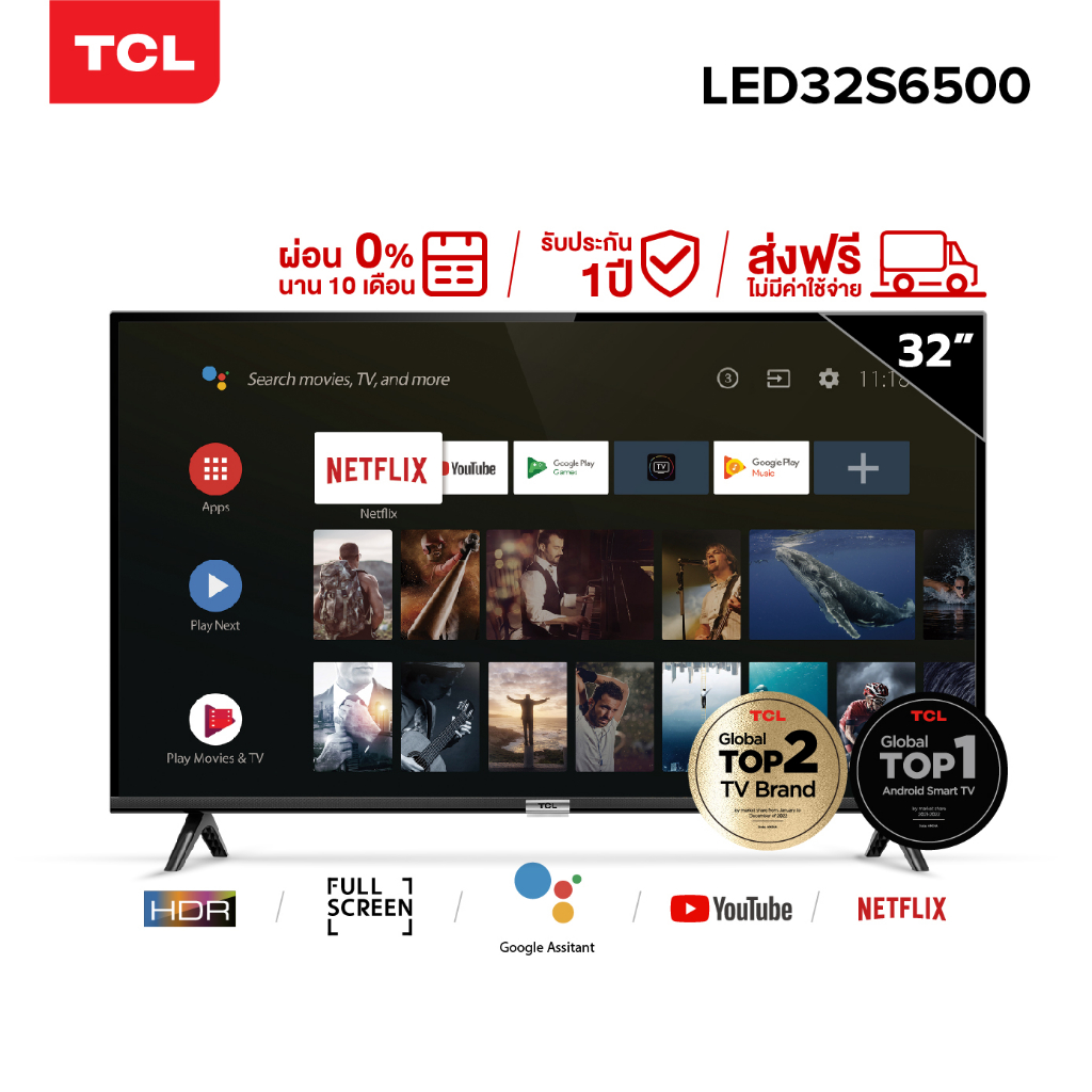 TCL ทีวี 32 นิ้ว Smart Android11 TV HD Wifi/Youtube/Nexflix รุ่น LED32S6500 - Smart TV ยี่ห้อไหนดี