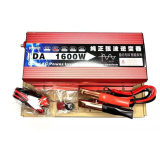 AD Inverter 1600W 12V/24V pure sine wave inverter อินเวอร์เตอร์เพียวซายเวฟ 1600W DA inverter